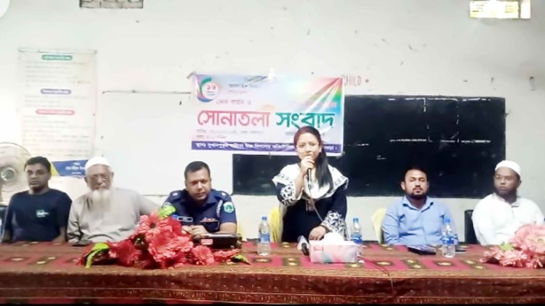 সোনাতলা সংবাদ-এর ১২তম বর্ষে পদার্পণ উদযাপন