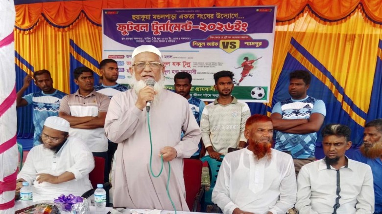 হুয়াকুয়ায় জমকালো ফুটবল টুর্নামেন্ট উদ্বোধন করেন চেয়ারম্যান শহিদুল হক টুলু
